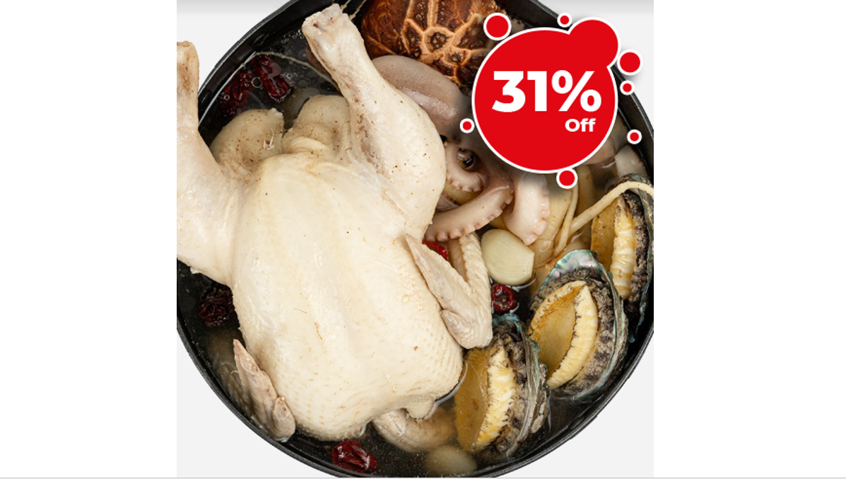 해신탕(밀키트 2~3인분)